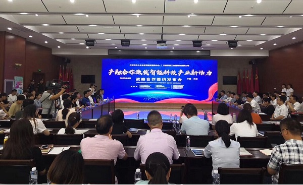 华体会官网登录入口-华体会「中国」官方网站|华体会华体会官网登录入口科技喜获千万级担保授信